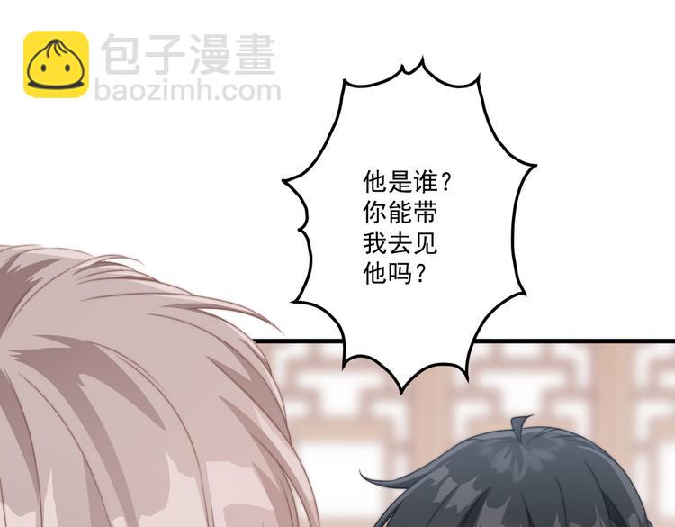 023 无中生爹(1/2)-第24话