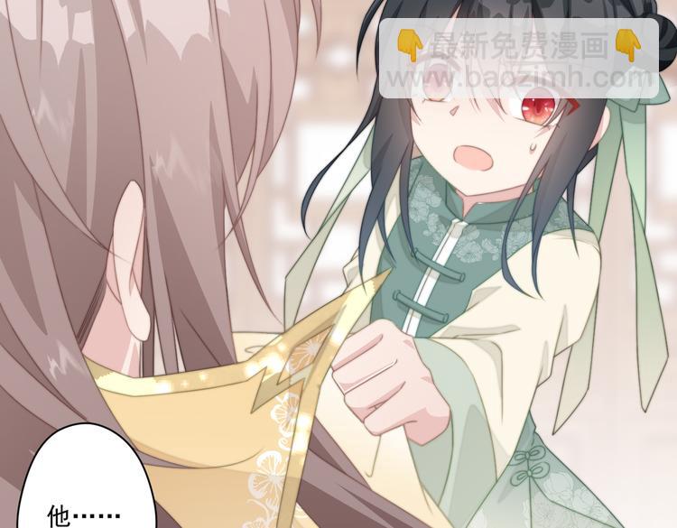 023 无中生爹(1/2)-第24话