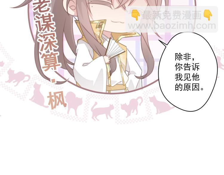 023 无中生爹(1/2)-第24话