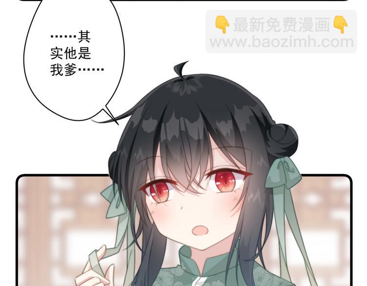 023 无中生爹(1/2)-第24话