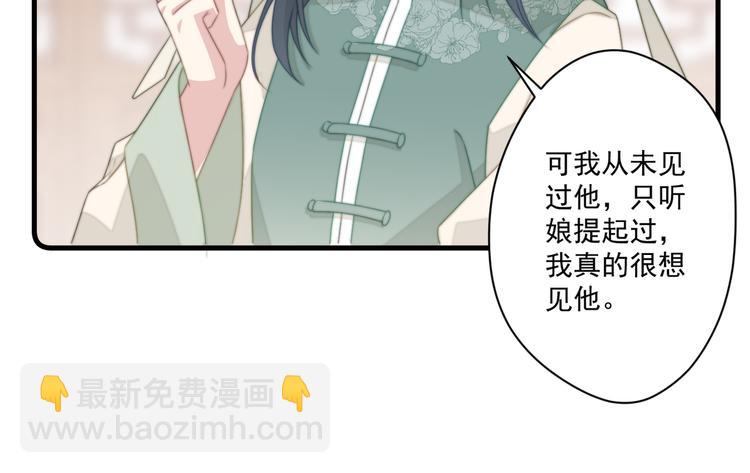 023 无中生爹(1/2)-第24话