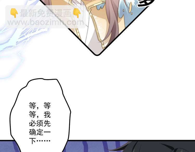 023 无中生爹(1/2)-第24话