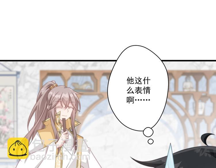 023 无中生爹(1/2)-第24话