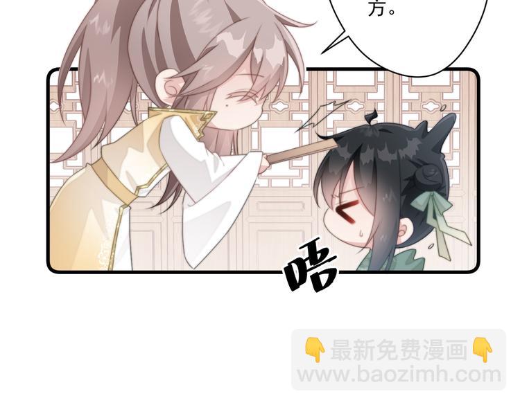 023 无中生爹(1/2)-第24话