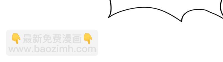 爆宠小萌妃 - 番外小剧场 - 6