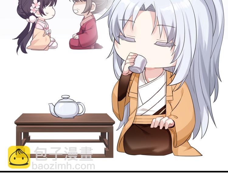 爆宠小萌妃 - 番外小剧场 - 5