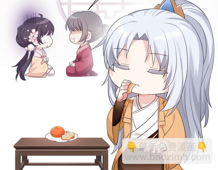 爆宠小萌妃 - 番外小剧场 - 2