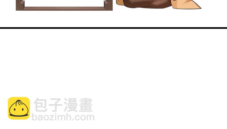 爆宠小萌妃 - 番外小剧场 - 3