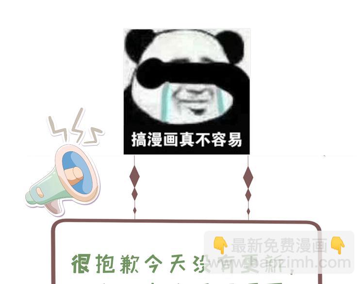 爆宠小萌妃 - 番外小剧场 - 4