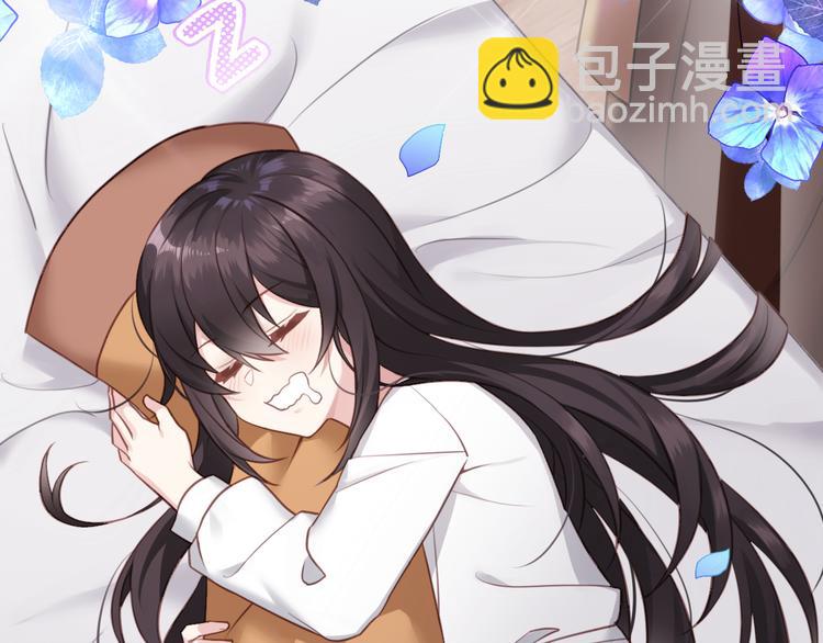 爆宠小萌妃 - 番外小剧场 - 3