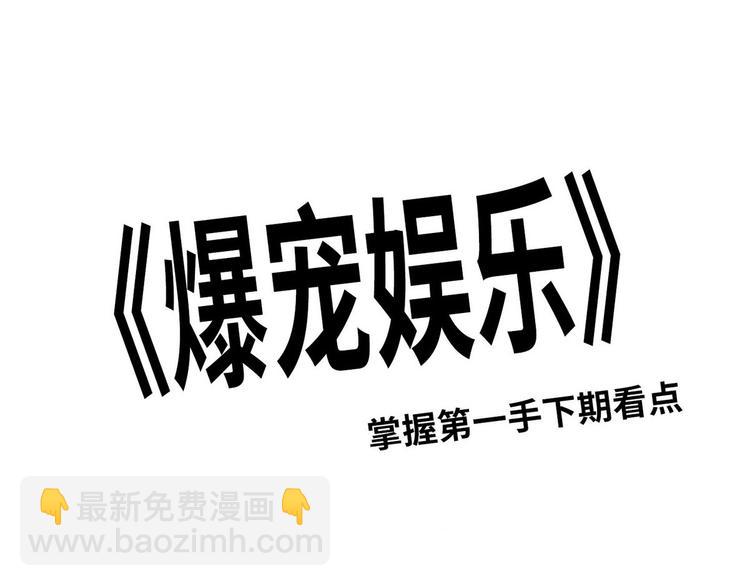 爆宠小萌妃 - 番外小剧场 - 2