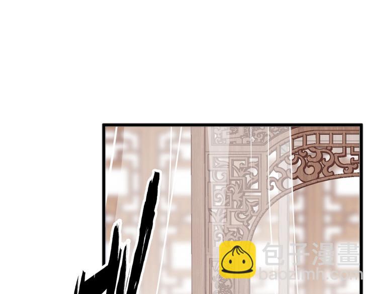 爆宠小萌妃 - 番外小剧场 - 3