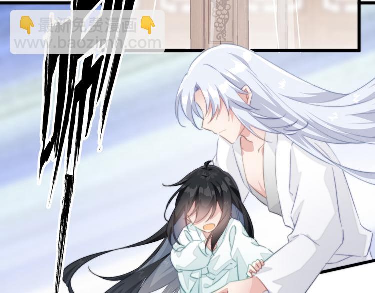 爆宠小萌妃 - 番外小剧场 - 4