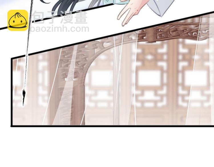 爆宠小萌妃 - 番外小剧场 - 5