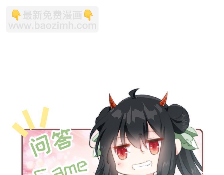 爆宠小萌妃 - 番外小剧场 - 2