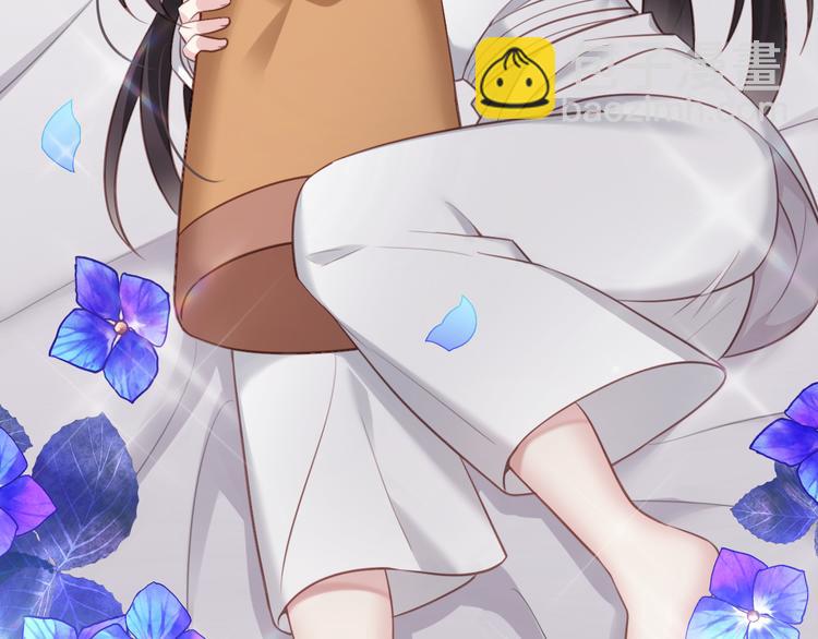 爆宠小萌妃 - 番外小剧场 - 4