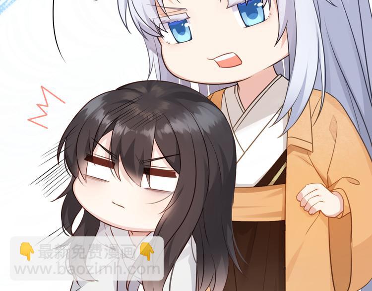 爆宠小萌妃 - 番外小剧场 - 6