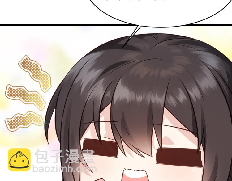 爆宠小萌妃 - 番外小剧场 - 2