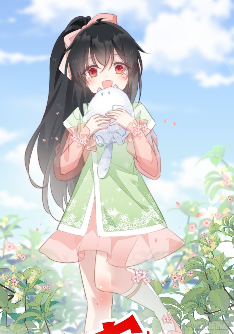 爆宠小萌妃 - 026 被鞭打 - 1