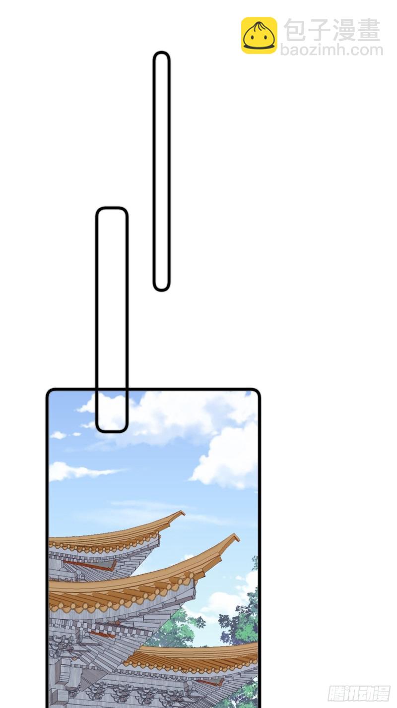 爆宠小萌妃 - 026 被鞭打 - 5