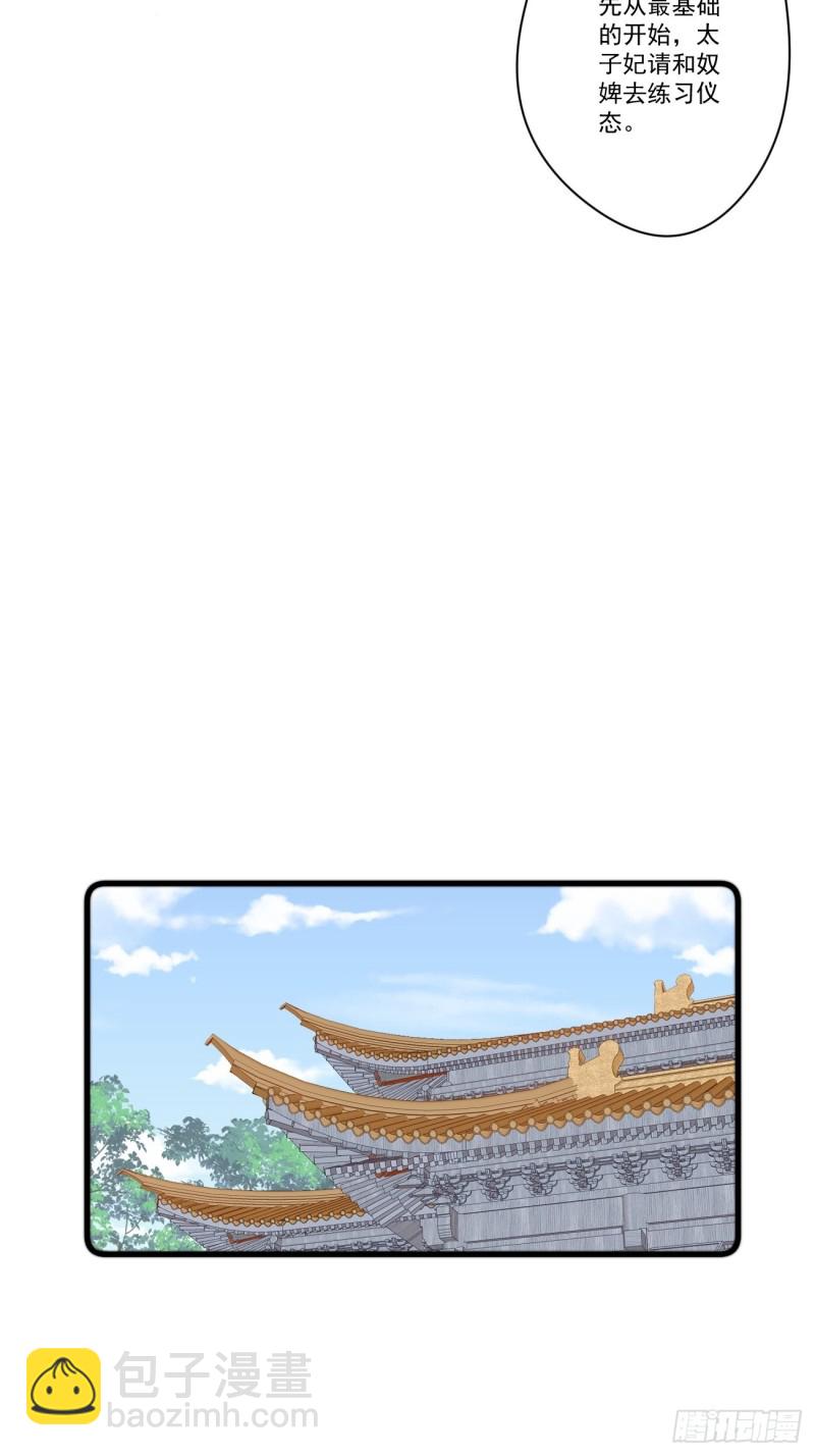 爆宠小萌妃 - 026 被鞭打 - 1