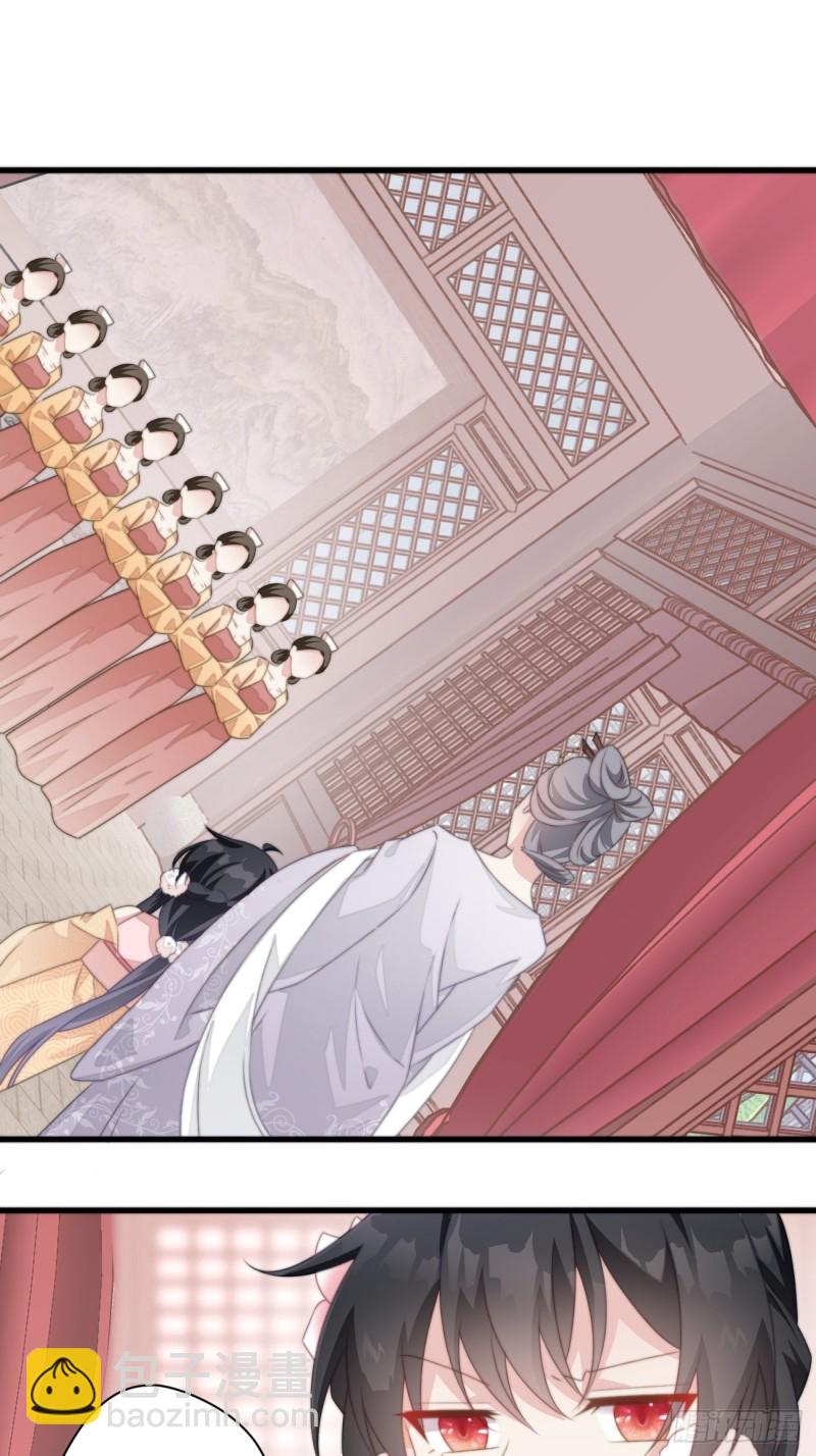 爆宠小萌妃 - 026 被鞭打 - 2