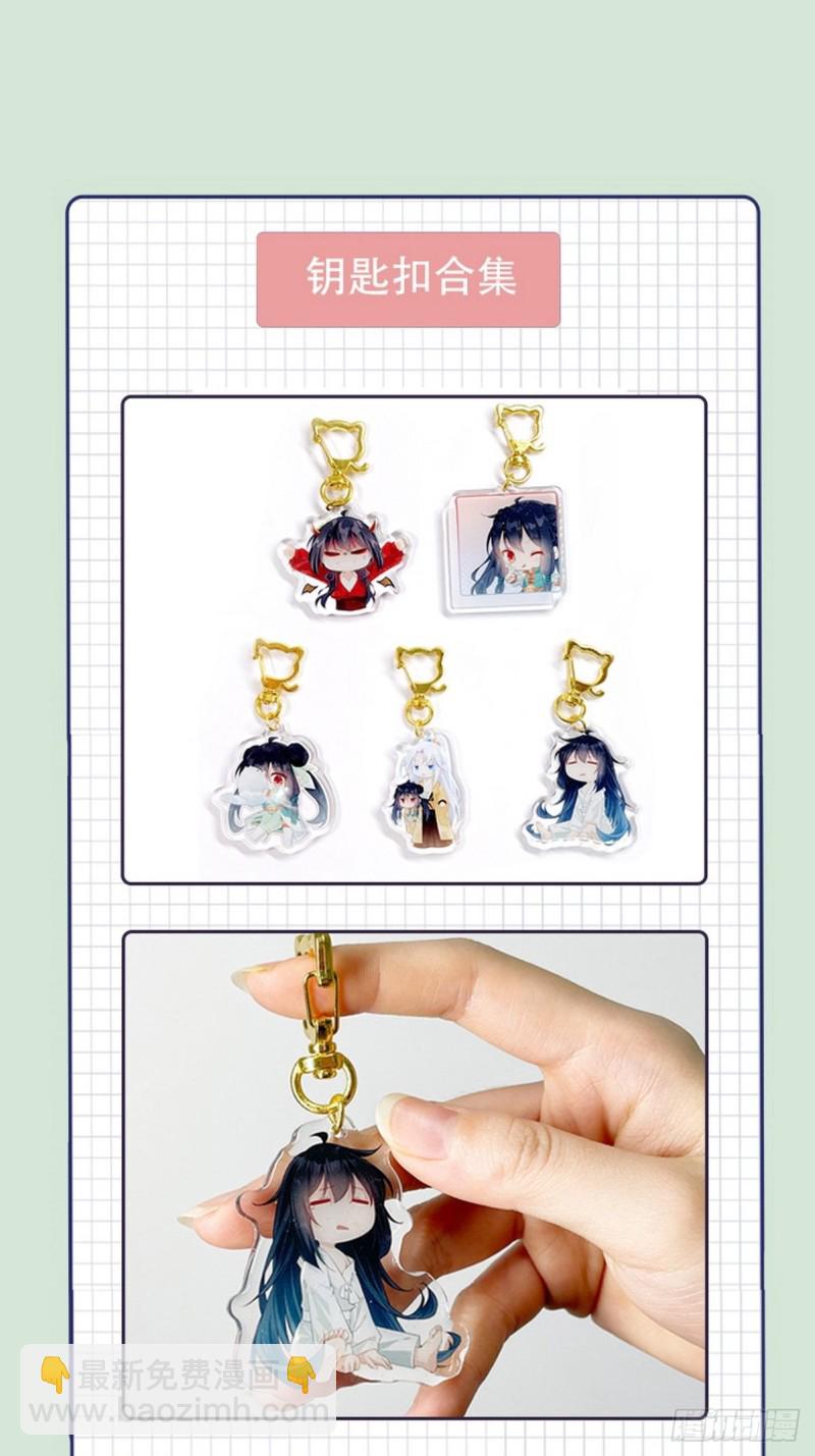 爆宠小萌妃 - 026 被鞭打 - 1