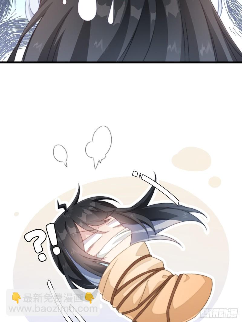 爆宠小萌妃 - 026 被鞭打 - 3