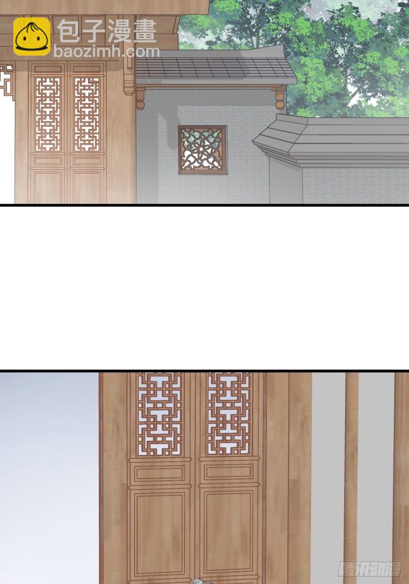 爆宠小萌妃 - 028 准备跑路 - 5