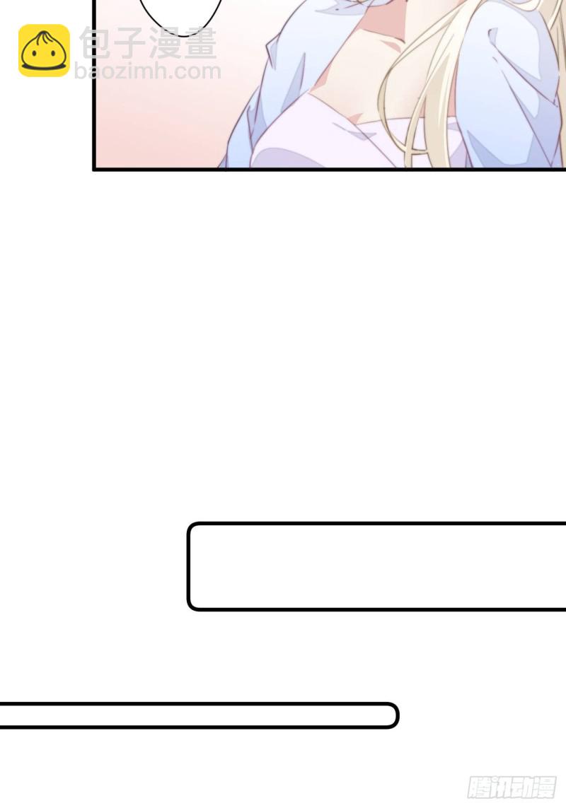 爆宠小萌妃 - 028 准备跑路 - 2