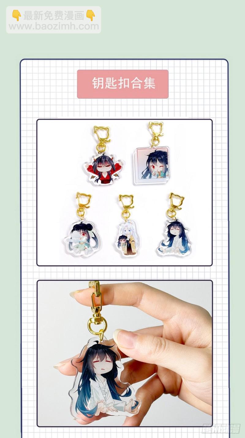 爆宠小萌妃 - 028 准备跑路 - 1