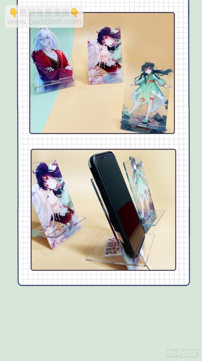 爆宠小萌妃 - 028 准备跑路 - 3