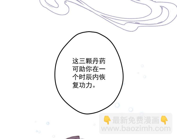 003 又见面具男(1/2)-第4话