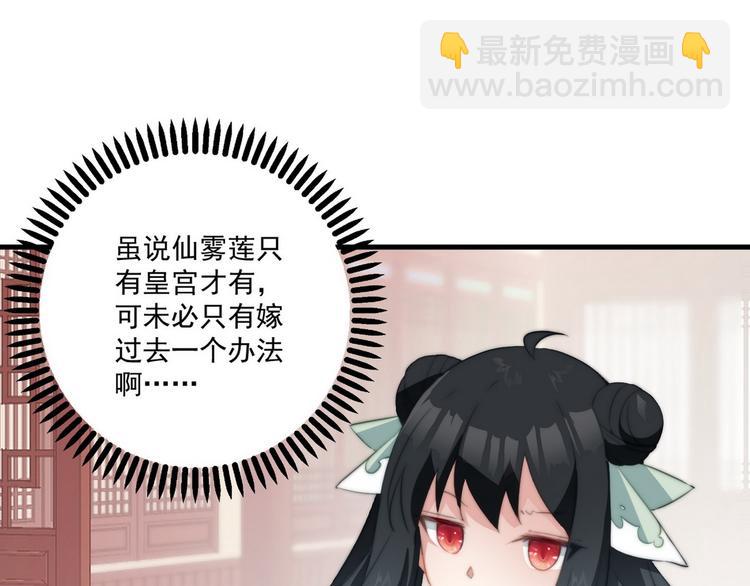 003 又见面具男(1/2)-第4话