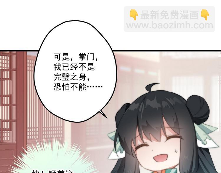 003 又见面具男(1/2)-第4话