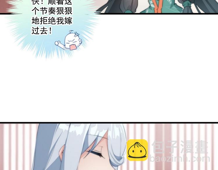 003 又见面具男(1/2)-第4话