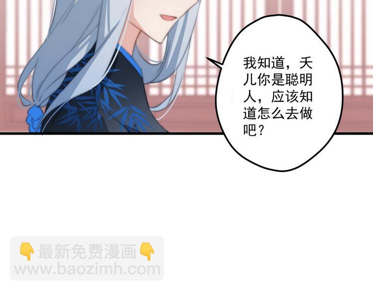 003 又见面具男(1/2)-第4话