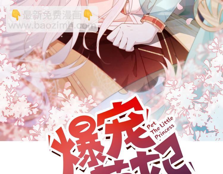 003 又见面具男(1/2)-第4话