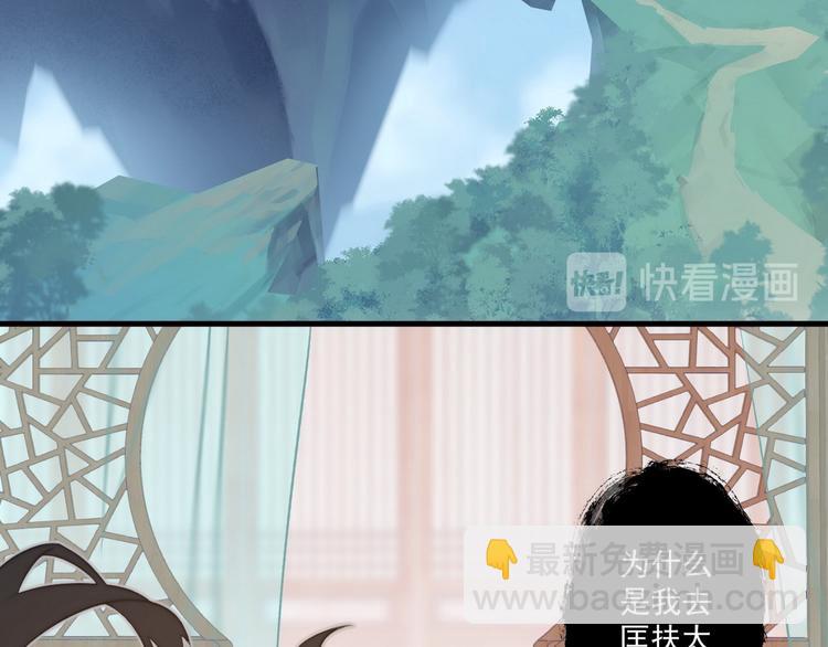 003 又见面具男(1/2)-第4话