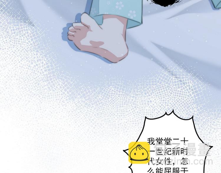 003 又见面具男(1/2)-第4话