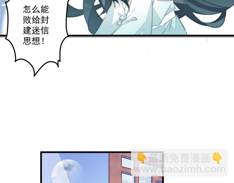 003 又见面具男(1/2)-第4话