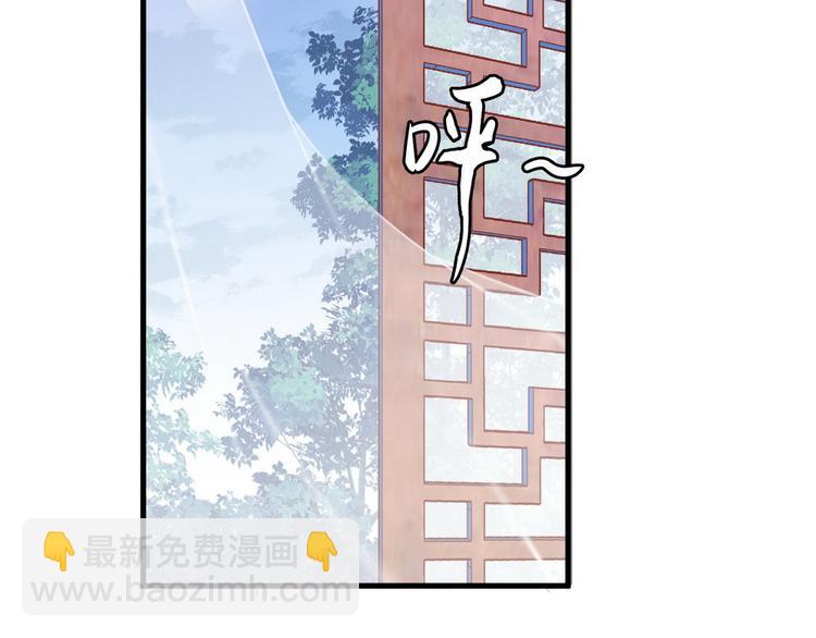 003 又见面具男(1/2)-第4话