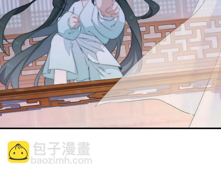 003 又见面具男(1/2)-第4话