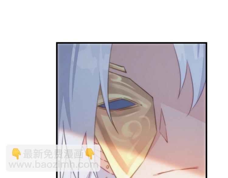 003 又见面具男(1/2)-第4话