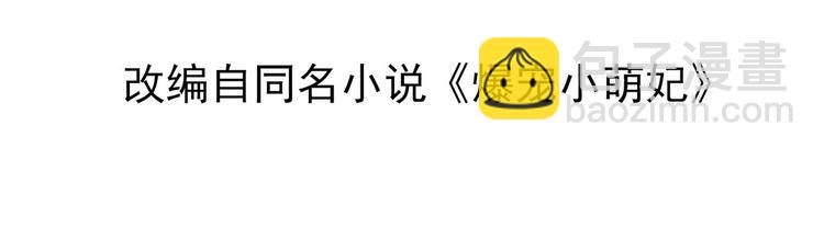 003 又见面具男(1/2)-第4话