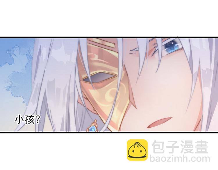 003 又见面具男(1/2)-第4话