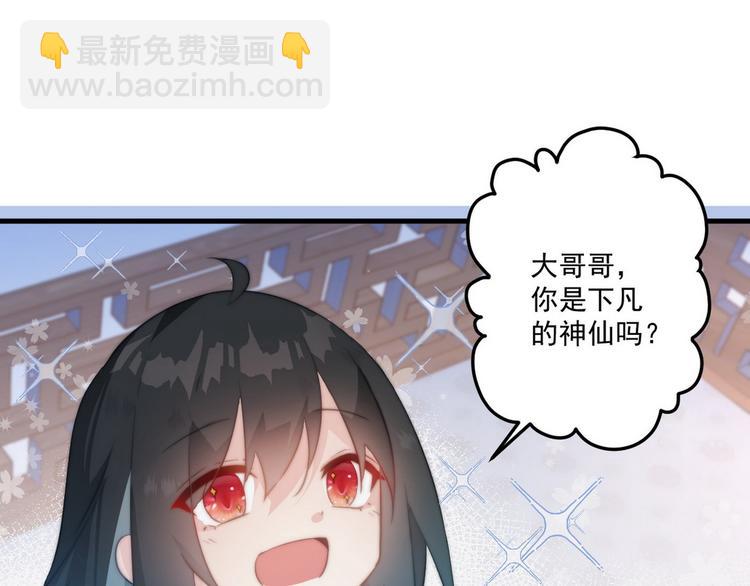 003 又见面具男(1/2)-第4话