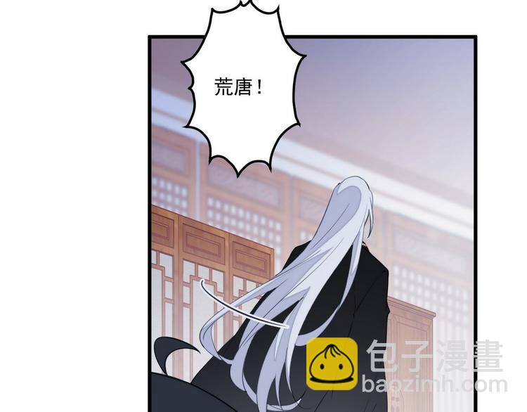 003 又见面具男(1/2)-第4话