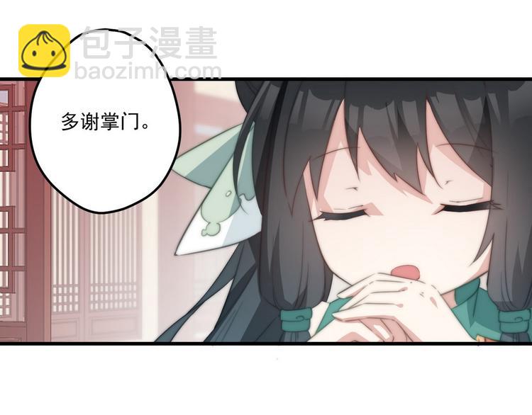 003 又见面具男(1/2)-第4话