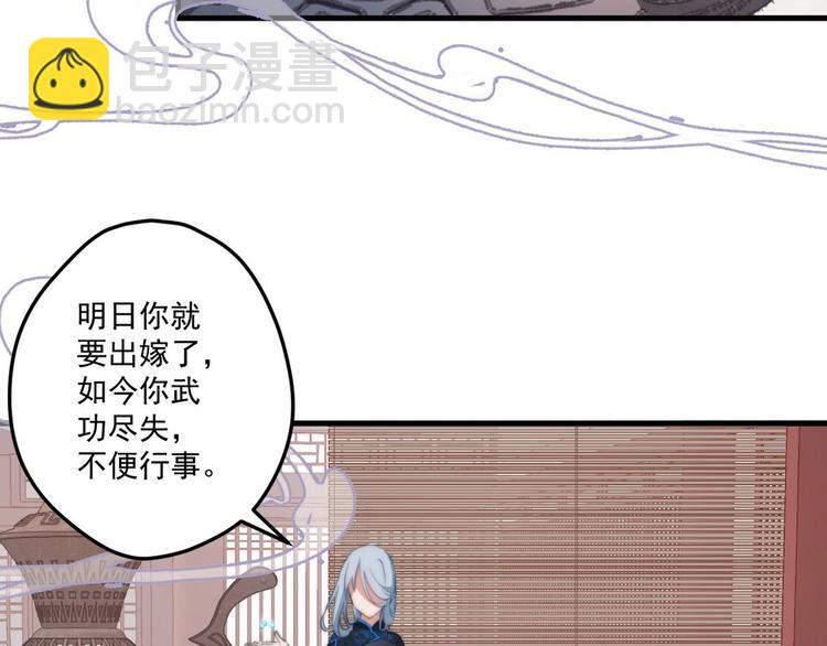 003 又见面具男(1/2)-第4话